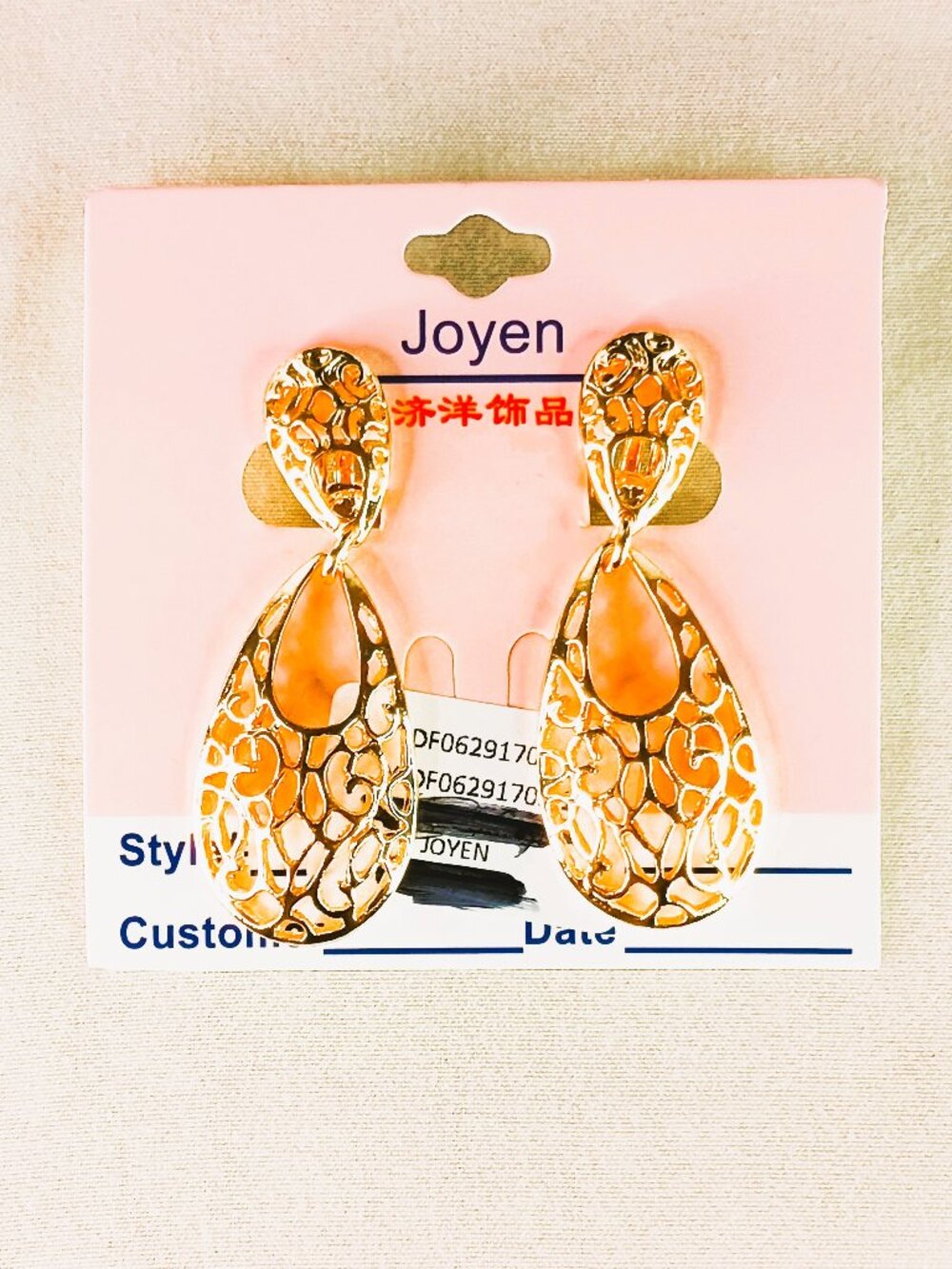 New Double Tear Earrings (Gold)